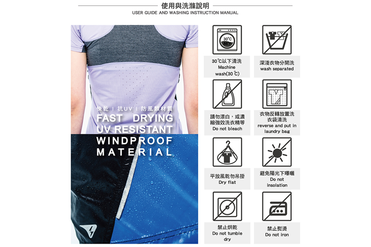 ECO-lor® RUNNING TANK